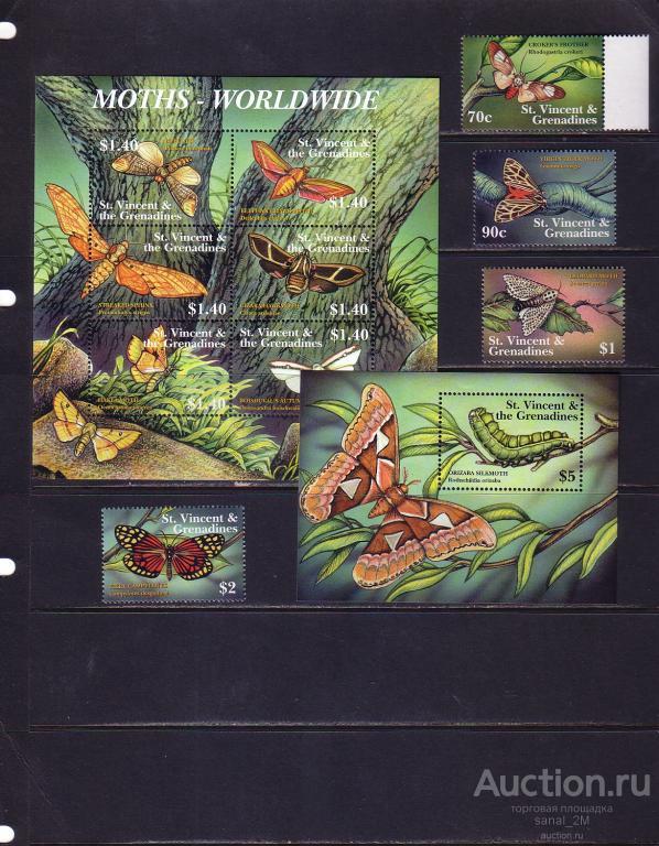 СтВинсент/Гренадины 2001 бабочки 2б+МЛ+4м**/aа16 