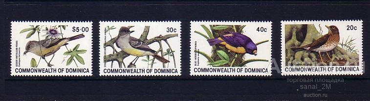 Доминика птицы 4 м**13 евро/af717 