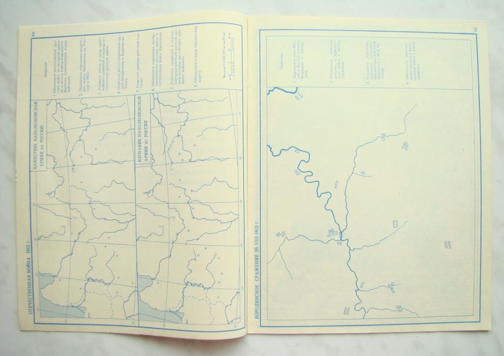 Контурная карта ссср 1922 1940. Контурная карта СССР. Контурная карта СССР для печати. Контурная карта СССР В 1930 годы. СССР карта контурная готовая.