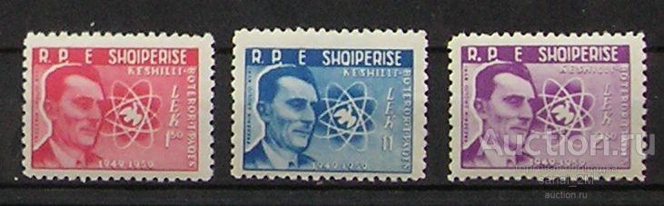 Албания 1959 Кюри */gg6 