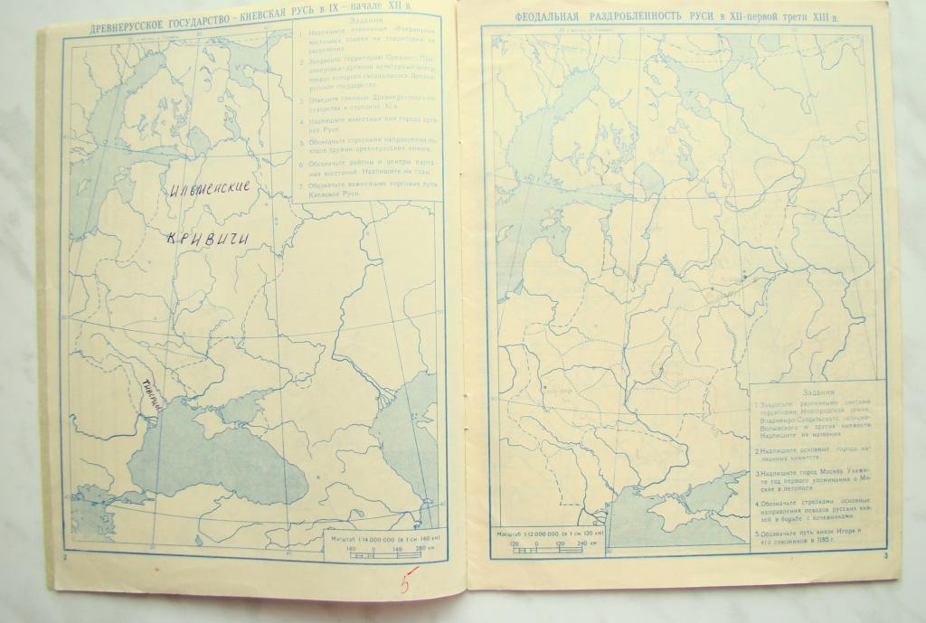 Контурная карта по истории россии 10 класс образование и развитие ссср 1922 1940