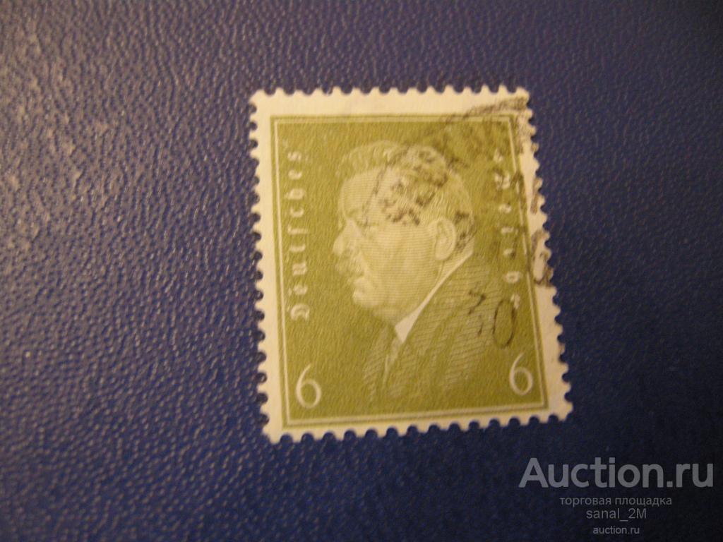 Германия 1932 Ми.465 гаш cul465 