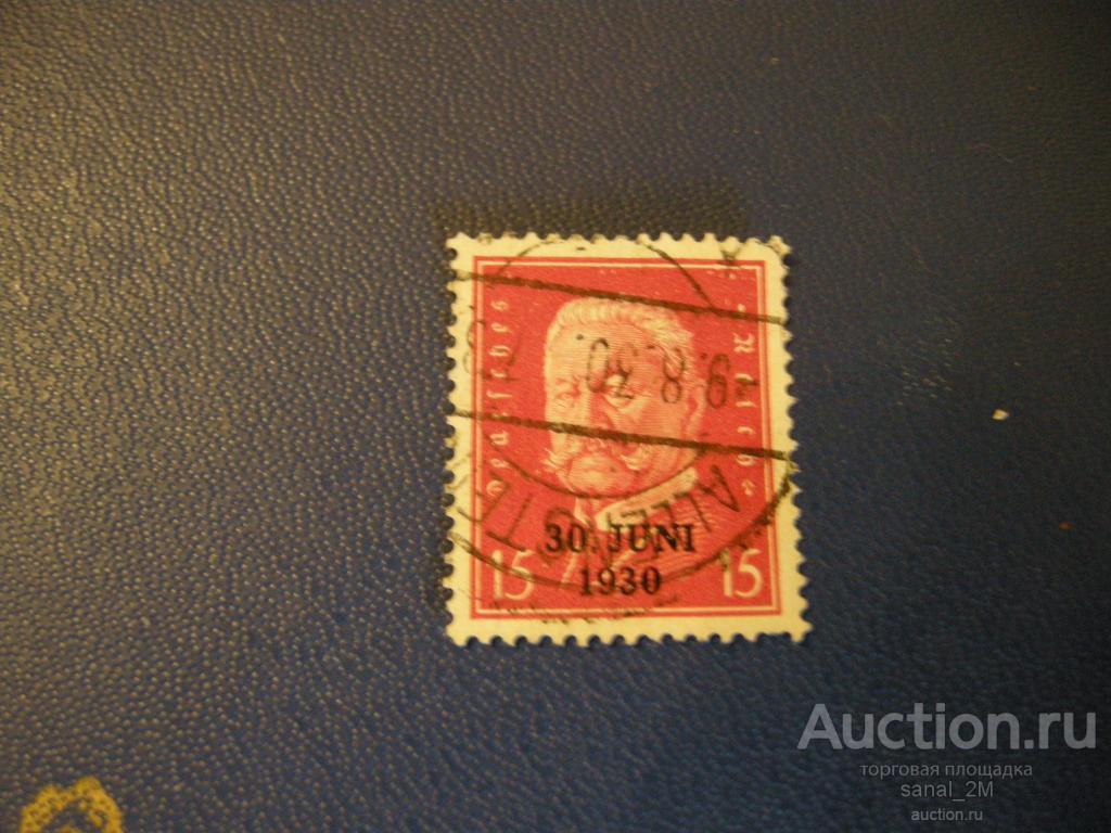 Рейх 1930 Ми.445 гаш 1.2 euro cul445 