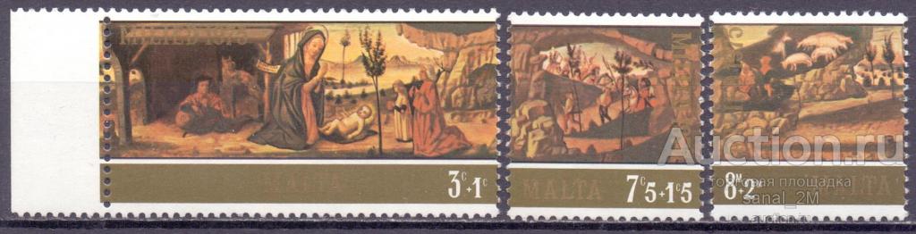 Мальта 1975 живопись религия 5 евро **/bfs1144 