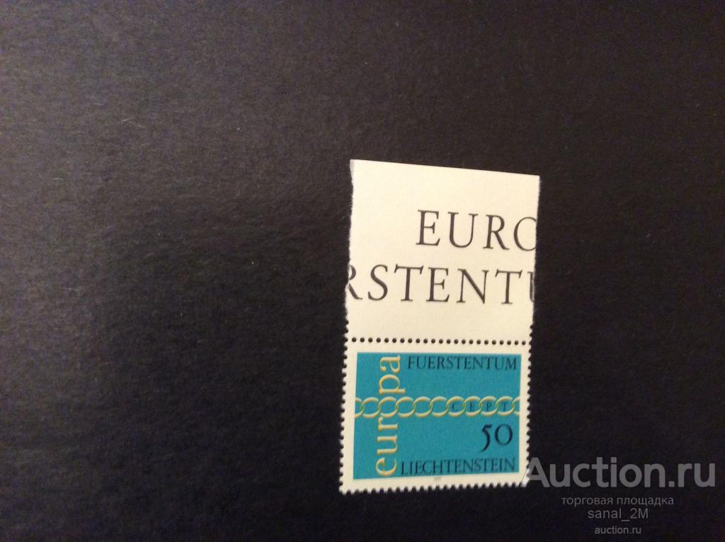 Лихтенштейн 1971 Европа СЕРТ поле  **/ bfs 2002