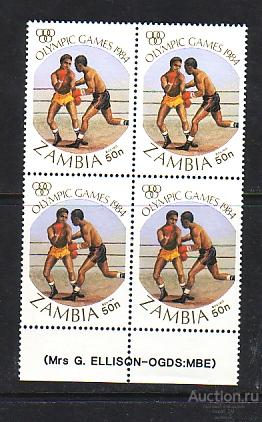 SALE! Замбия 1984 ОИ-84 бокс 1 марка концовка**/bfs1252 