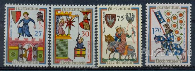 Лихтенштейн 1963 история этнография герб рыцари история  п/с  MNH** /ff5