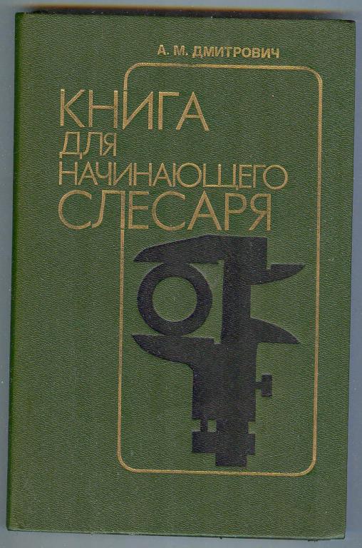 Елдашев А М Книги Купить