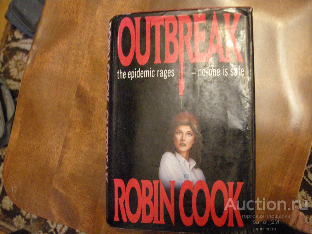 Robin Cook "Outbreak" super medical thriller тв.переплет суперобложка  tr145 