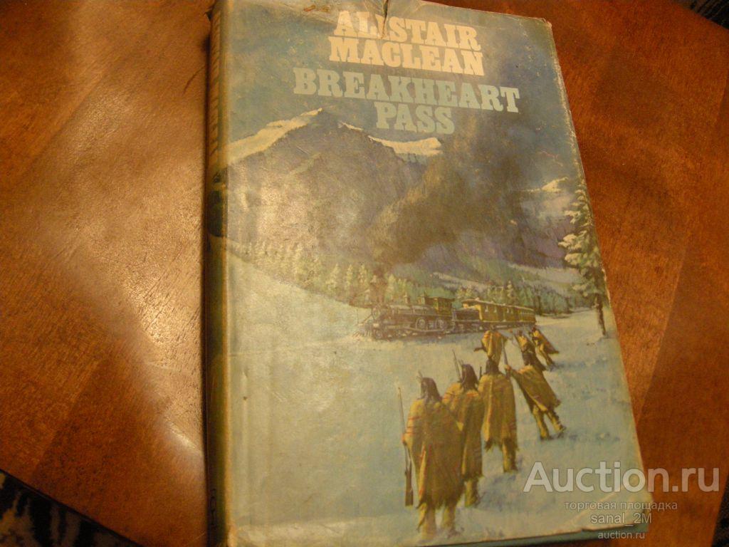 Alistair MacLean "Breakheart pass" western thriller tr144 
