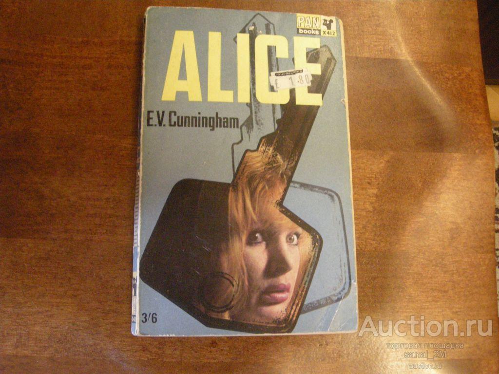E.V.Cunningham "Alice" mystery tr137 