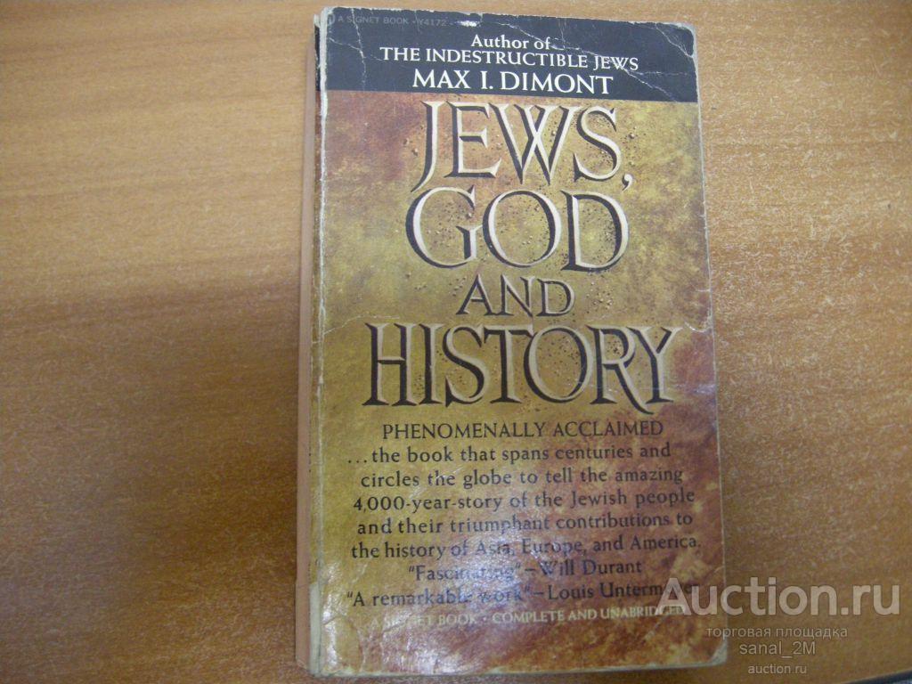 Max Dimont "Jews, God and History" tr004 