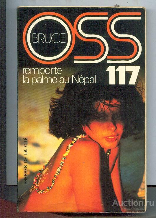 Bruce "OSS 117 Remporte la palme au Nepal tr029 