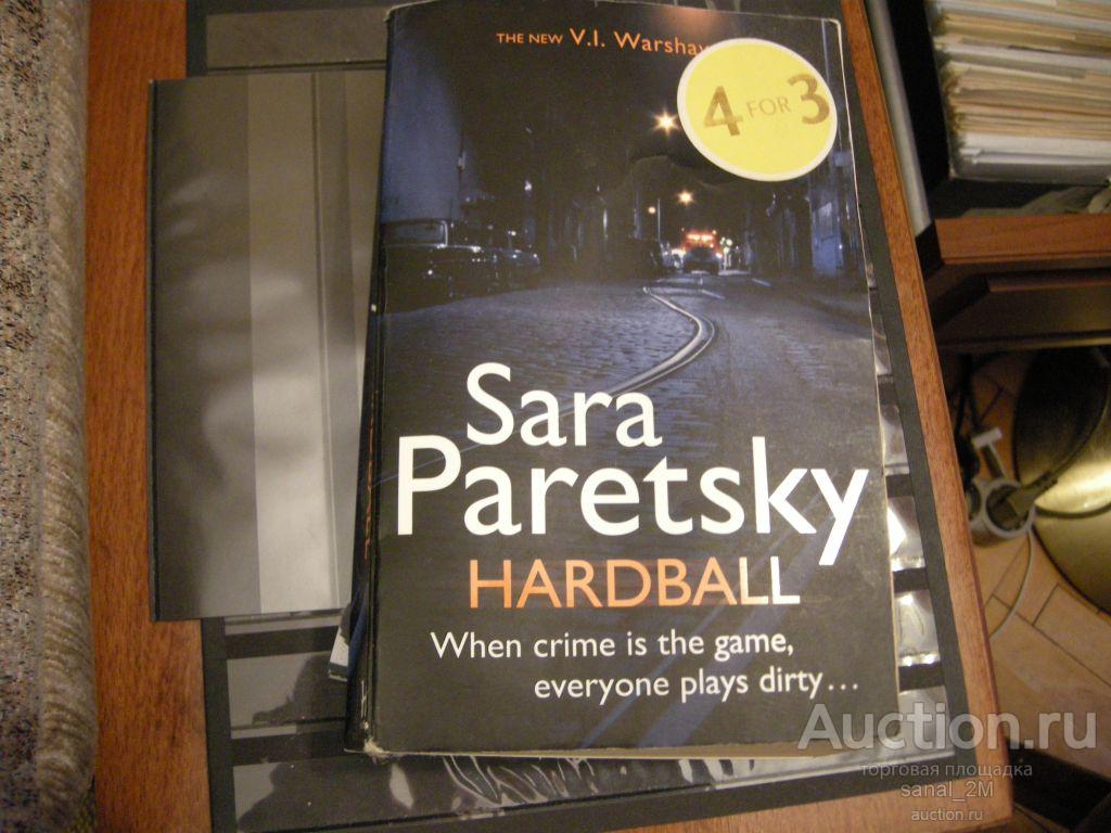Sara Paretsky "Hardball" 2010 mystery 446 стр tr131 