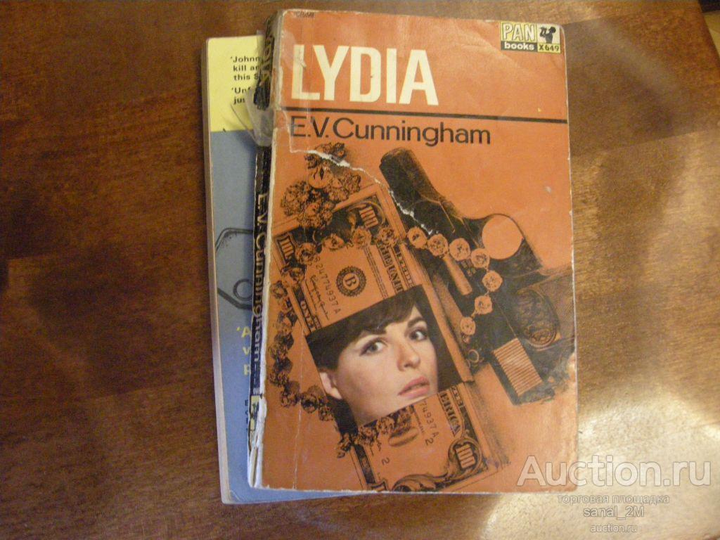 E.V.Cunningham "Lydia" mystery tr140 