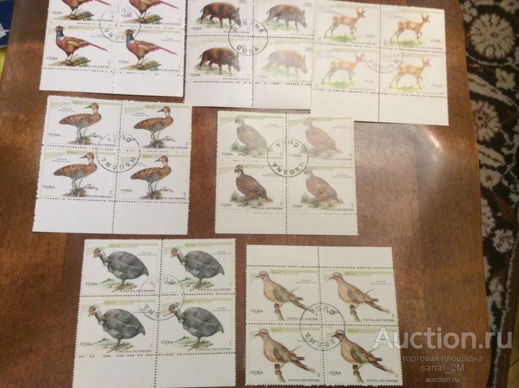 Куба 1970 фауна лесов 7 квартов п/с СТО /bbs3714 