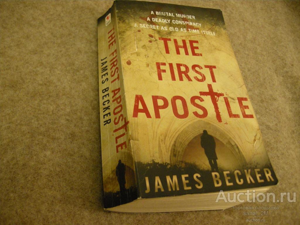 James Becker 'The First Apostle' thriller /bal tr113 