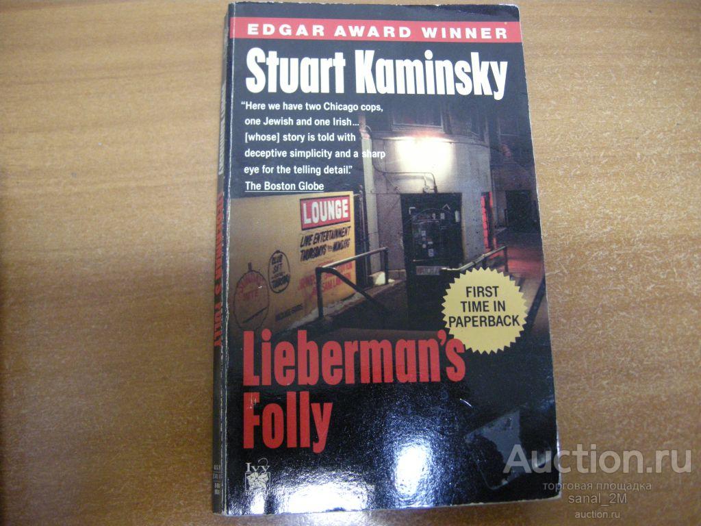 Stuart Kaminsky "Lieberman's folly" tr007 
