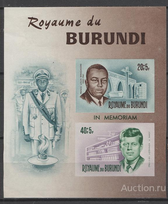 Бурунди 1966 Кеннеди  блок * MH Б/з Nа2_14 