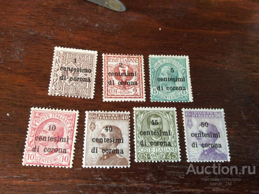 1919-21 Италия Венеция Трентино Далмация  Надпечатки 7 марок * bag09 
