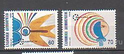 Греция 1989 Балканфила 2м** ae065 