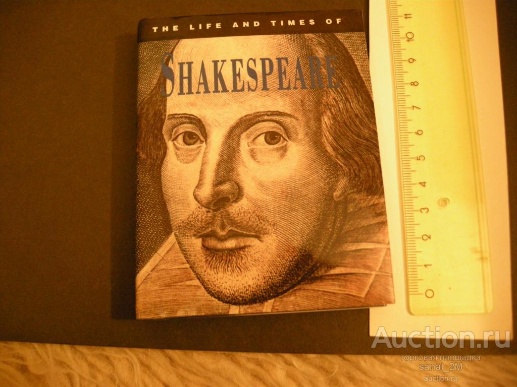 мини-книга Shakespeare Parragon London tr031 