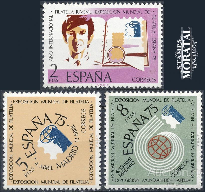 Испания 1973 филвыставка ромбы **  /аа3 