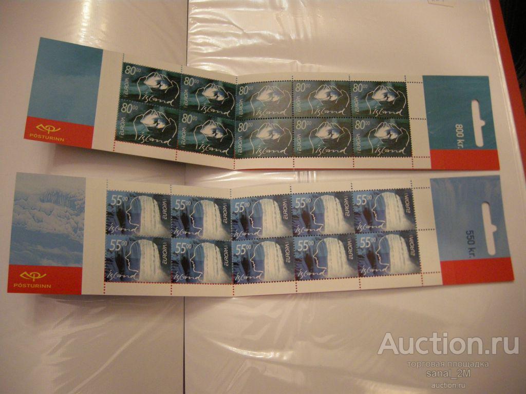 2001 Исландия Европа-СЕРТ 2 буклета ** /ab101 