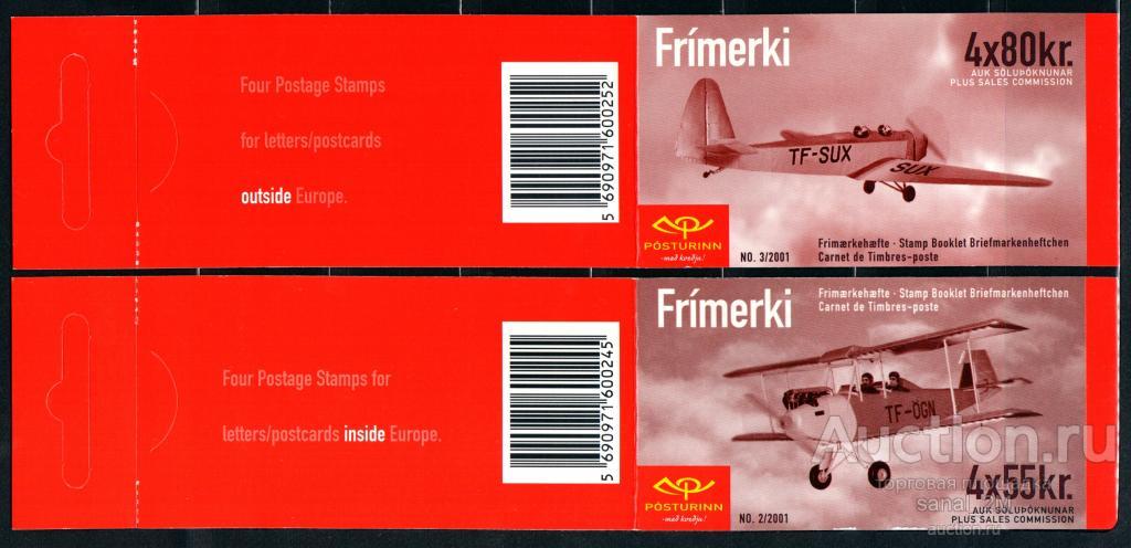 Исландия 2001 самолеты 2 буклета **   аb100 