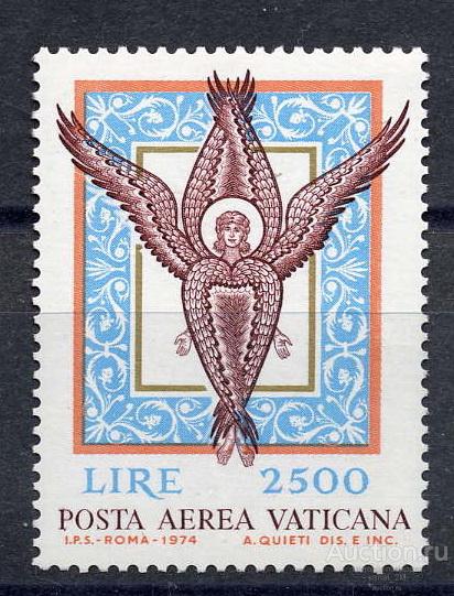 Ватикан 1974 символ птицезмей авиа  п/c **  /bfs156 