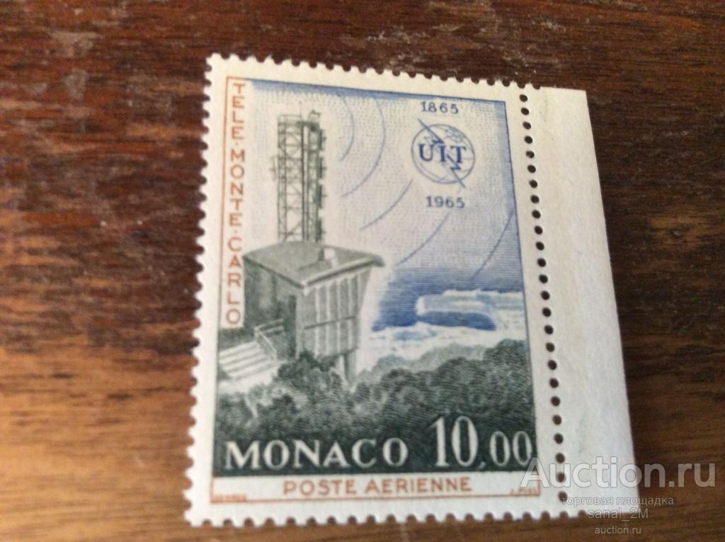 Монако 1965 авиа UIT концовка ** a03 