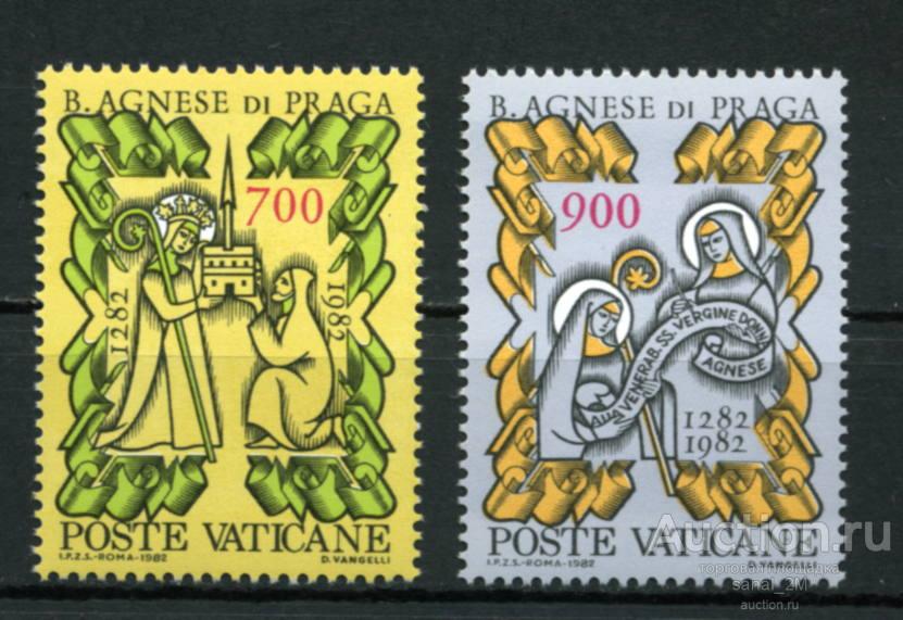 ВАТИКАН 1982  ** Прага Св.Агнеса полная серия  /bfs211 