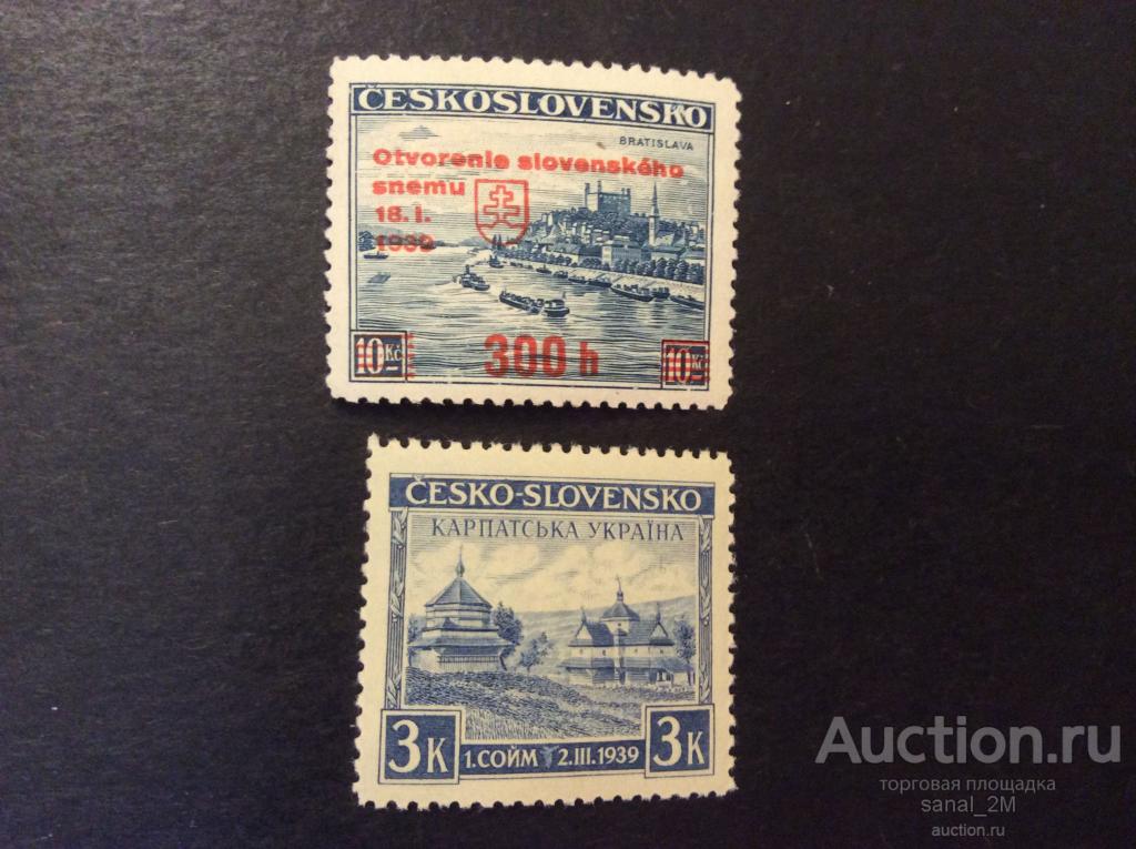 Карпатская Украина локал 1939 и Словакия 1939 надпечатка ** cul065 