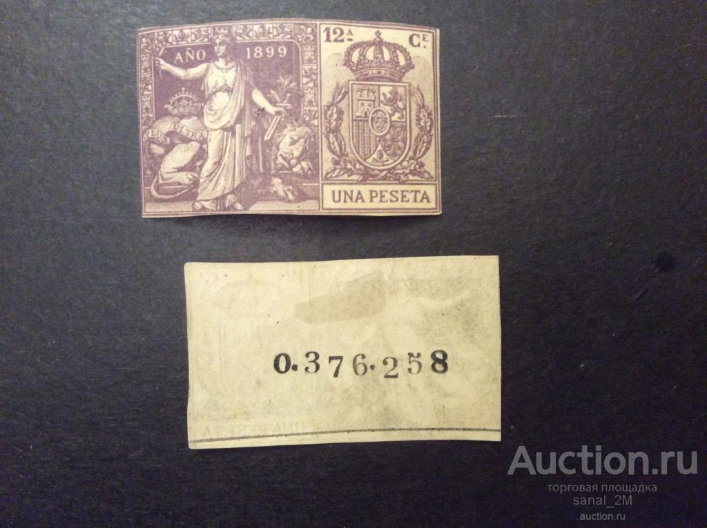 Испания 1899 непочтовка tax revenue герб  1 песета ее30 