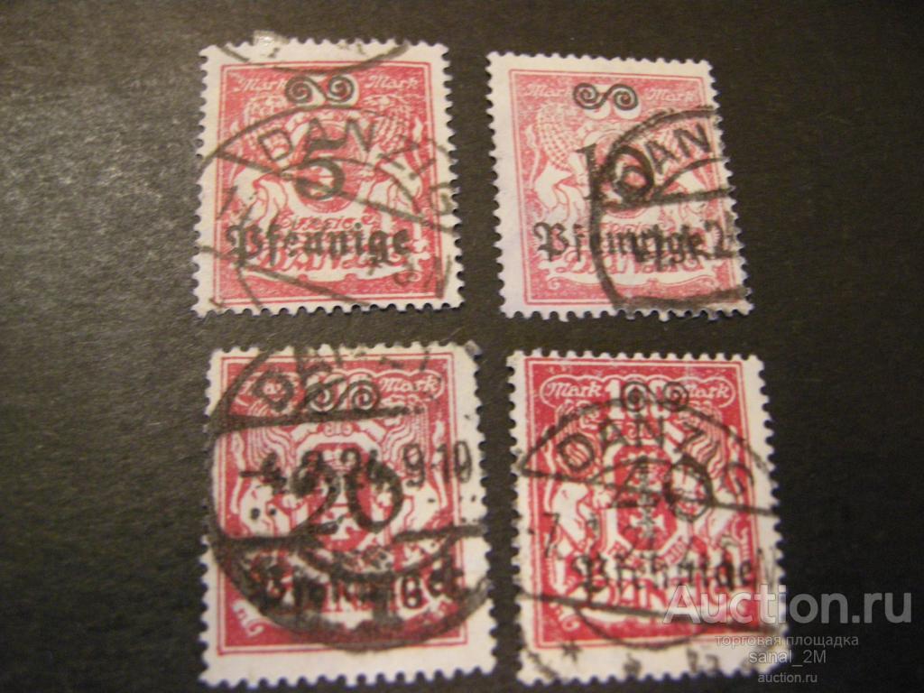 Данциг 1923 М.181,182,183, 186 гаш /ad9 