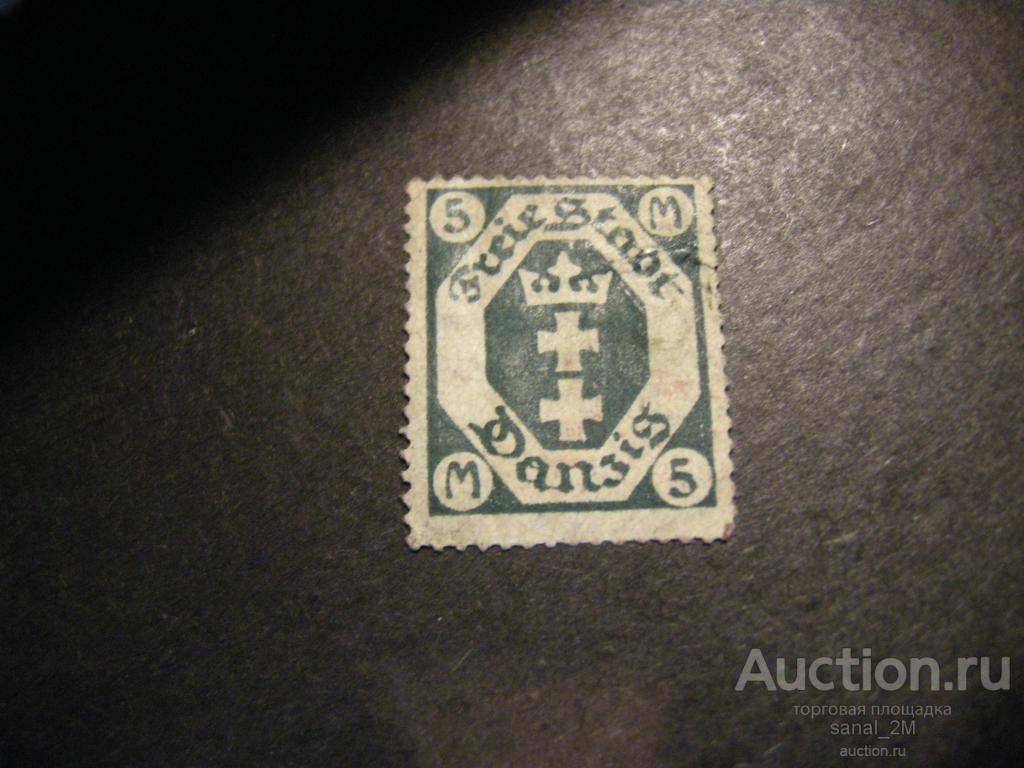 Данциг 1922 Ми.108 гаш /ad15 