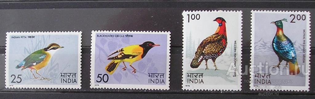 Индия 1975 фауна птицы п/с 2.3е ** /al30 