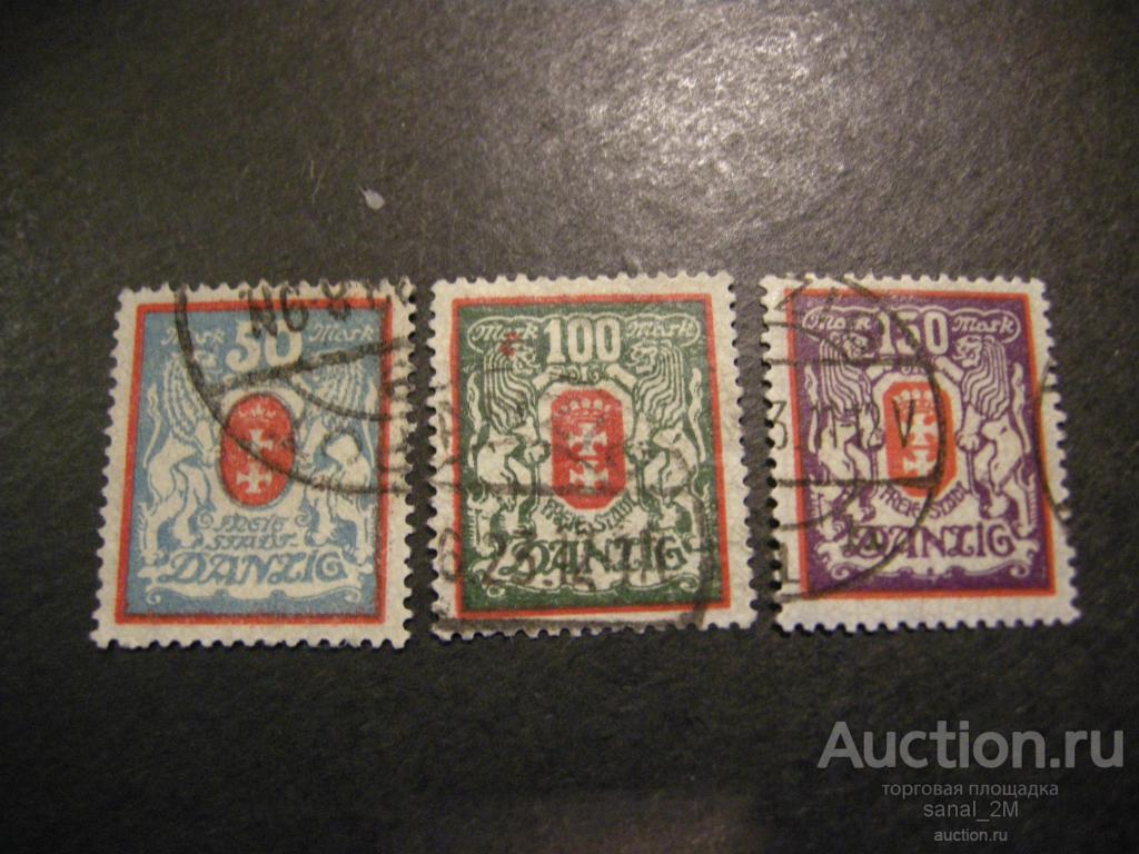 Данциг 1922 Ми.127-9 гаш /ad15 