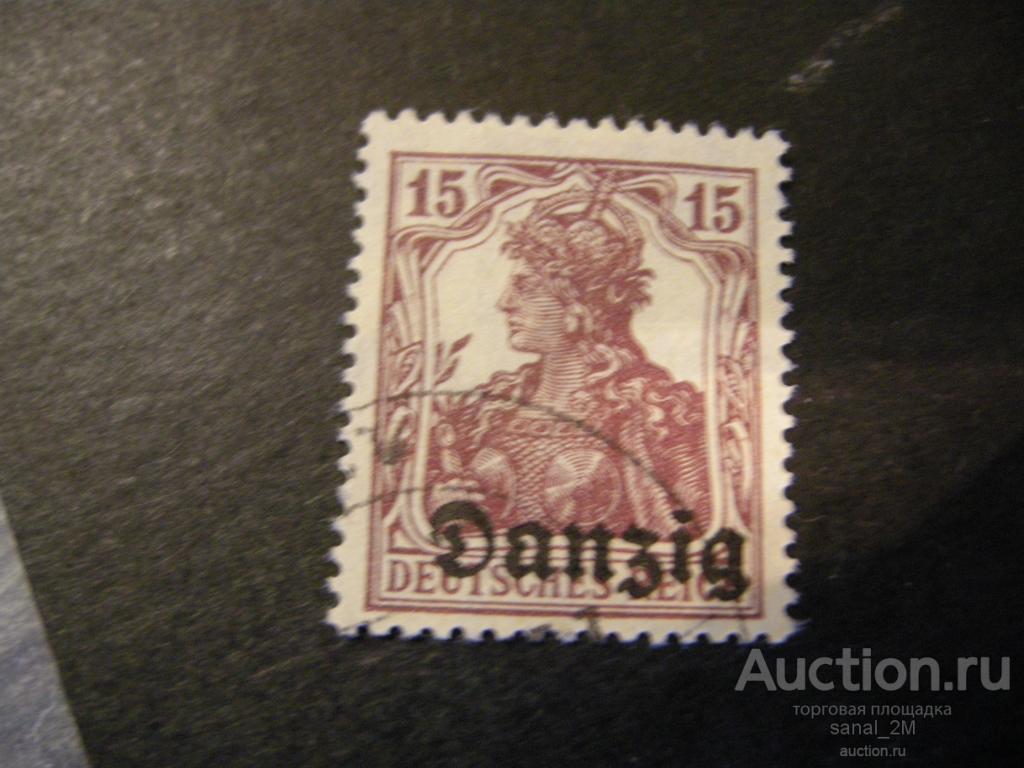 Данциг 1920 Ми.3 used ad14 
