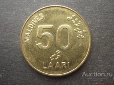 монета Мальдивы 50 лаари черепаха 2008 