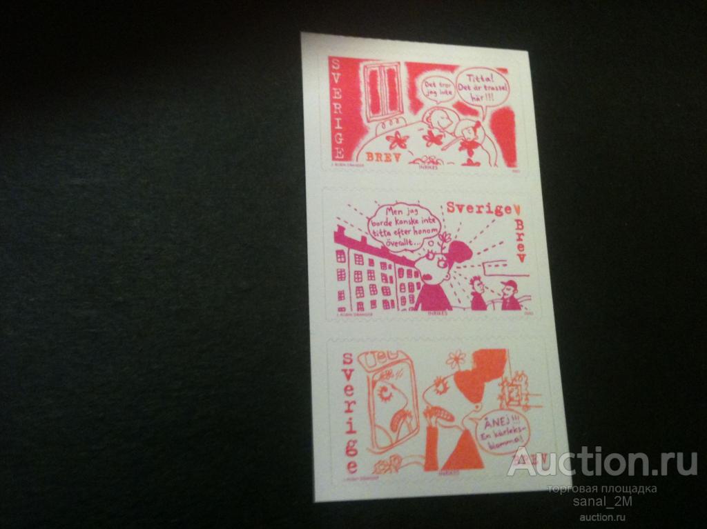 Швеция 2002 дети самоклейки ** буклет  Sw2-14 