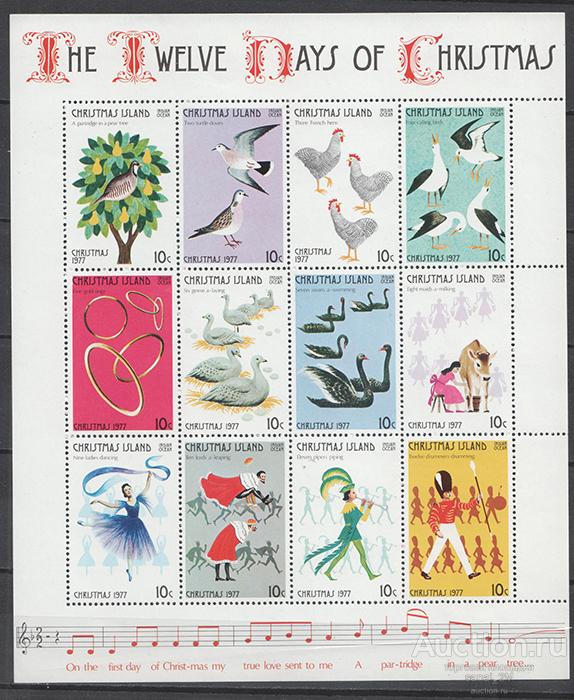 О-В РОЖДЕСТВА 1977 Рождество Фауна птицы музыка ** MNH   ba27 
