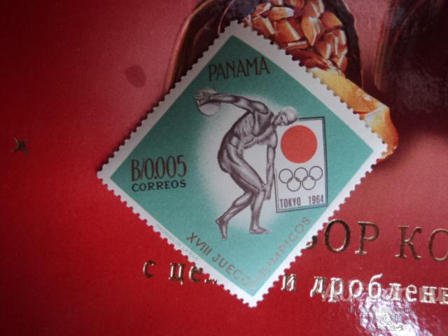 Марки.Панама.1964 г.Спорт.Олимпиада.Токио.Метание диска.Мi # 714.**