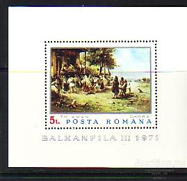 Румыния 1971 Аман живопись этнография костюмы блок **/bbs2305 