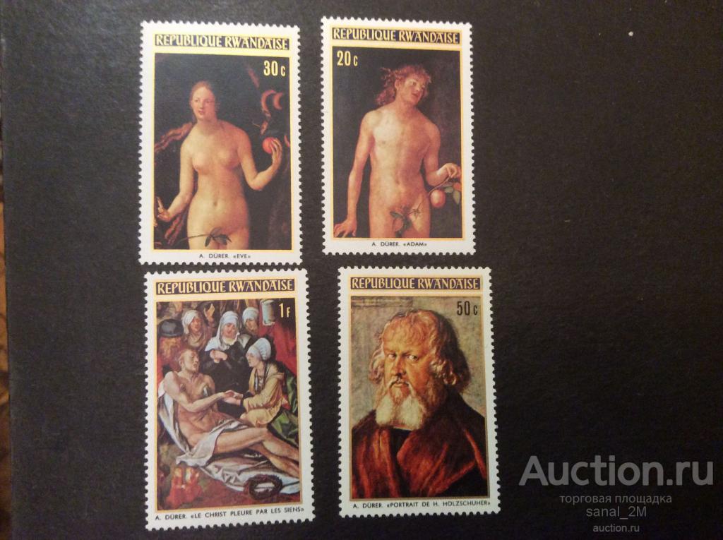 Руанда  1971 Дюрер живопись Адма Ева ню 4 м **  /PL14 