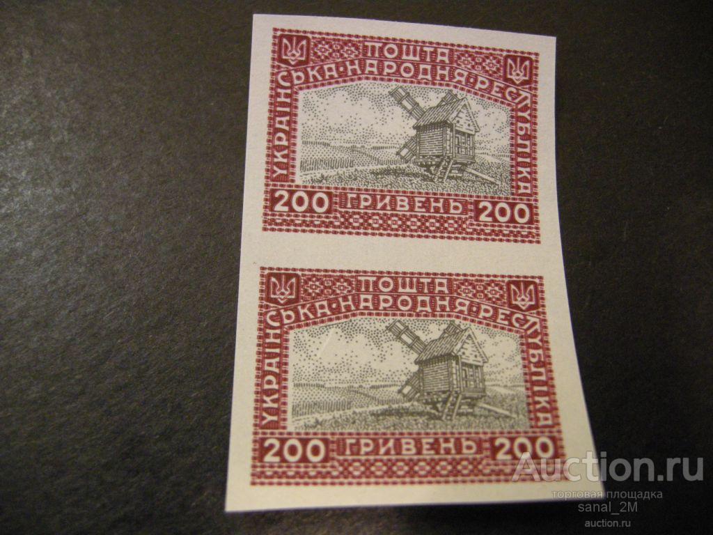 Гражданка Украина УНР 1920 Петлюра 200 гривен б/з пара**/ac6 
