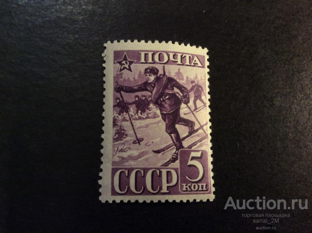 СССР 1941 23я годовщина РККА и ВМФ греб 5 к ** mnh og dd05