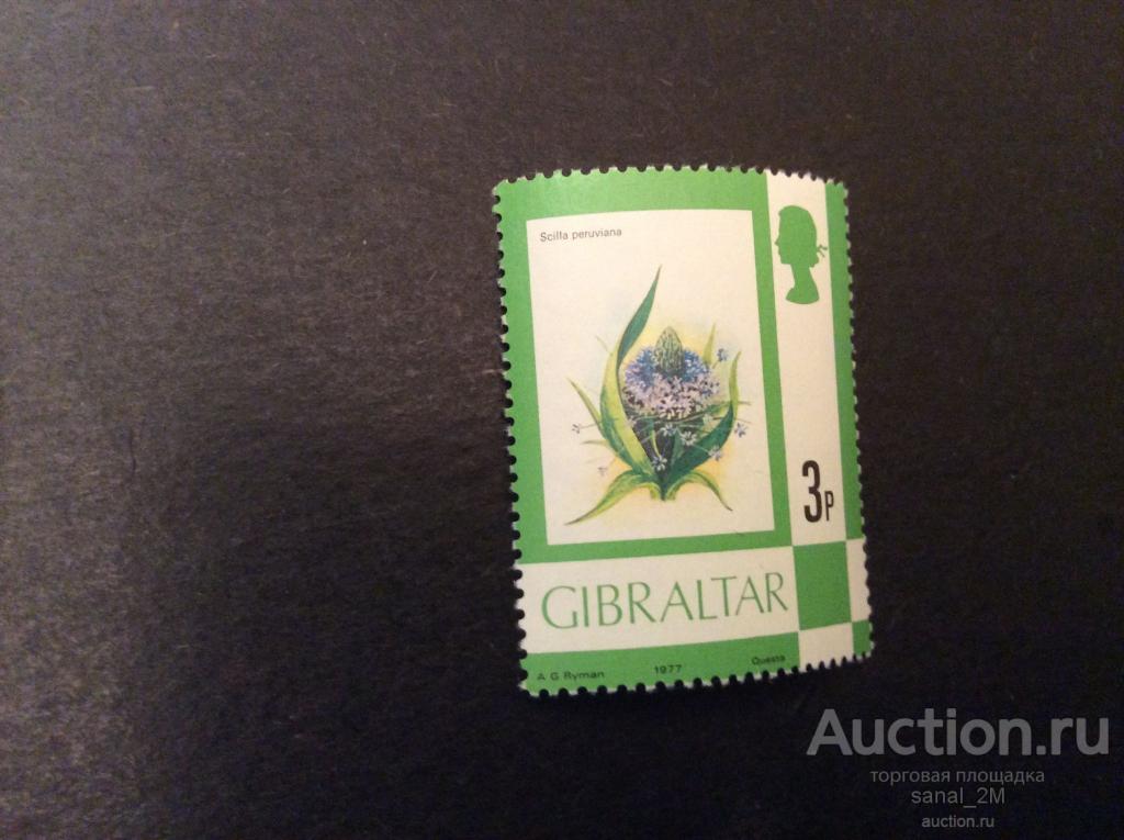 Гибралтар 1977 цветы (из серии) **/bа41