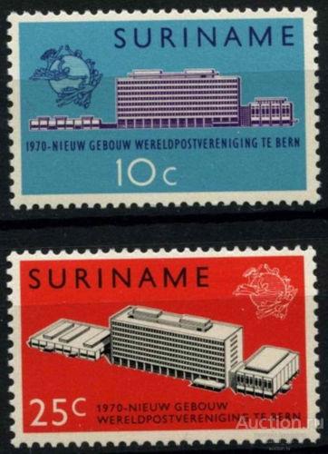 Суринам 1970 ВПС UPU Берн ** dd47 