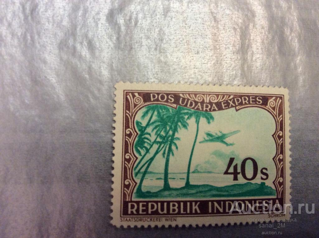 Индонезия 1947/48 локал самолет экспресс 1 марка Мих 40 ** ad22 